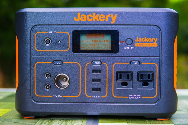 Jackery（ジャクリ）」ポータブル電源700をキャンプに連れてった 