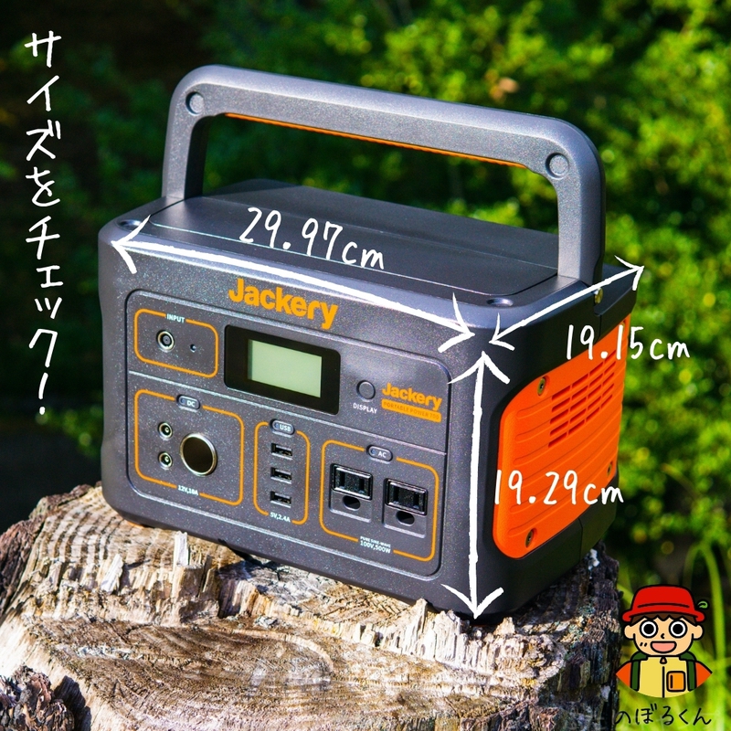 激安特価 Jackery ジャクリ jackery ポータブル電源 700 ポータブル